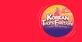 Visuel jeu concours Korean Tours Festival